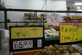 城里人都不知道芋头哪个部位最好吃 让我这个农村人来教你图片