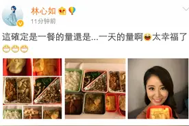 婚后霍建华下厨给林心如做三餐？网友称一人吃两人补图片