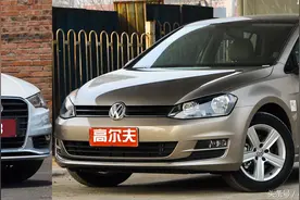 没搞错吧！奥迪竟然比大众便宜图片