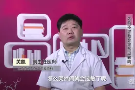 权威专家：之前不过敏会突然过敏吗