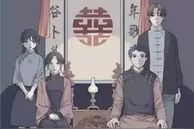灵异漫画《纸人》图片