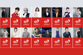 欢聚有线 畅享无限 主持大咖邀您共赴山东有线第二届用户节图片