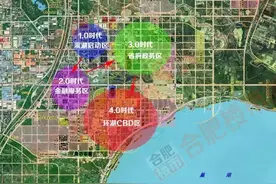 天天传的滨湖小道：国家级新区黄了+年底均价上2万图片