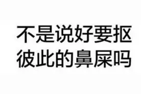 女朋友生气的奇葩理由！你是否有体会图片