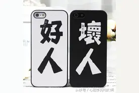 你带过“有色”的眼睛看人吗？图片