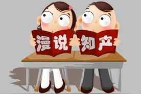 漫说知识产权 | 网络游戏画面著作权保护问题探要图片