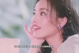 舒淇为什么一直披着头发？看她扎起头发就明白了！真实颜值逆天啊视频封面