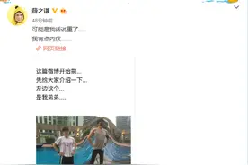 薛之谦的PS技术简直让人拍案叫绝，这个被唱歌事业耽误的段子手图片