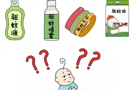驱蚊产品那么多，哪种更安全靠谱？图片