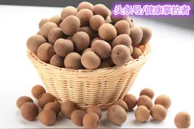 这种水果这样吃能治长期失眠、高度近视。图片