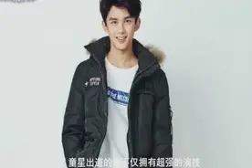 95后演技最好的5位男演员！有你喜欢的男演员吗