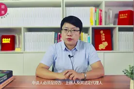 离婚诉讼撤销条件有哪些？视频封面