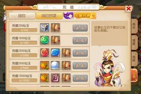 教你玩转梦幻手游，终极零元党强势来袭（附带新手指导）图片