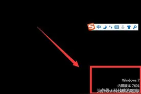 win7电脑桌面黑屏了，您知道怎么救么？图片