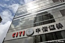 证券业协会统计的总资产十大券商，你在哪里开的户？图片