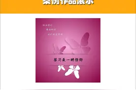 [CDR篇]CDRCorelDraw绘制蝴蝶图文教程图片