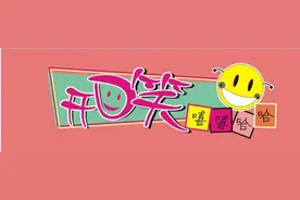 幽默笑话：我的技术你又不是不知道，看我表演个漂移给你！图片