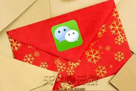 话费错充他人手机  对方回充感动机主图片