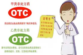 买药前先学会这些  医生都骗不了你图片