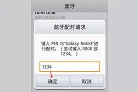 比蓝牙快10倍不止，vivo手机这个自带功能你用过吗？图片