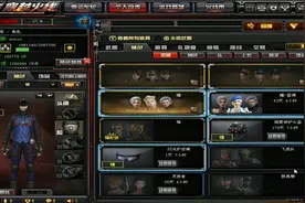 穿越火线：枪王排位赛季结算奖励说明，瞳-蓝魂皮肤道具亮眼！