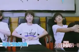 TFBOYS被要求清唱成名曲：王源小凯恶搞，千玺唱滴什么你们听懂没视频封面