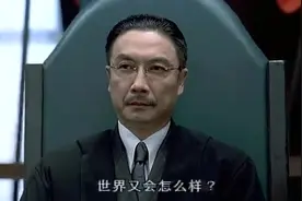 东京审判最终结局，为中国人赢得了尊严，致敬梅汝璈法官！视频封面