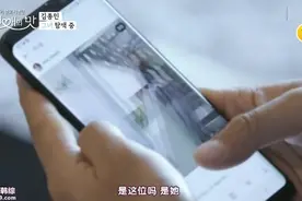 韩国单身小伙买了五本恋爱书猛学习 最后还是拿起了交友软件 可怕视频封面