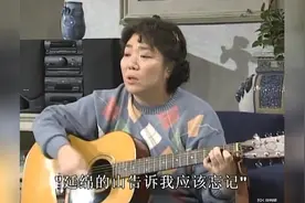女人一伤心就喜欢吟诗谈弹吉他，在妈妈那一辈很skr了视频封面