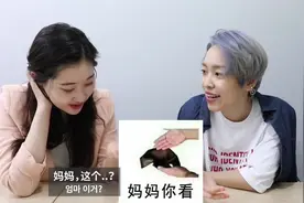 韩国人第一次看中国的表情包，令人颤抖和害怕，同时又深陷其中视频封面