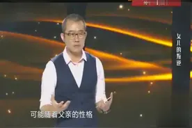 39岁母亲全款给19岁女儿买一套房子，讲述买房经历，涂磊被镇住！视频封面