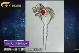 唐朝时期发簪分为簪，钗，步摇三种，它们究竟有什么区别