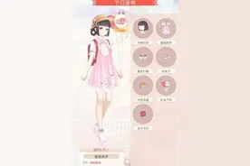 奇迹暖暖套装搭配 童趣美梦套装的获取途径图片