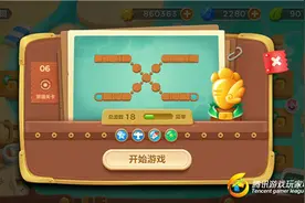 保卫萝卜3码头第六关攻略 炮塔该怎么布置图片