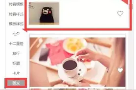 教你如何让GIF在文章中动起来;微信“无现金档案”引刷屏 | 新媒快讯图片