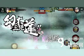 火影忍者手游修行之路258关怎么打 258关难点分析图片