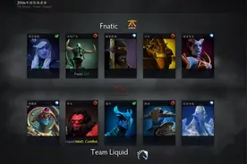 Fnatic对Liquid第二局亮点：Fnatic两万经济差翻盘图片