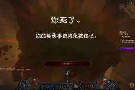 玩家心得生物套的崛起 暗黑3火蝙蝠流巫医进阶图片