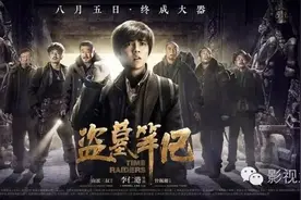 官宣|盗墓笔记四大阵容四种势力；我最好朋友的婚礼舒淇拆婚冯绍峰；图片