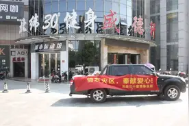 情系灾区，传递爱心！马鞍山北纬三十度健身会所前往博望区捐献救灾物资图片