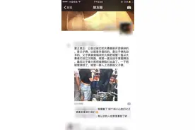 湖北荆州城管回应与摊贩父子肢体冲突：遭暴力抗法后发生打斗图片