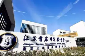 2017年苏州重点高中学校择校攻略——新区篇图片