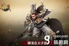 御龙在天手游怎么操作 基本玩法详解图片