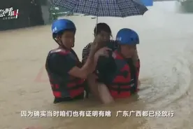 湖南高速称收费依法依规 救援队：理解苦衷视频封面