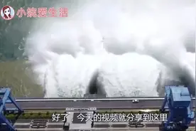 南水北调是如何实现将水从低处送往高处的？看完解开心中的疑惑视频封面