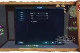 家园上新!天涯明月刀书籍之乐谱全详解图片