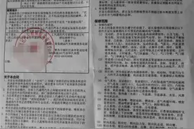 说好赠送的延保未兑现 润冠汽车：发票开晚了图片