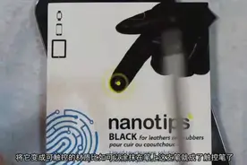 涂上它，冬天玩手机再也不怕手冷