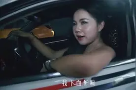 云南爆笑方言《美女去修理厂》图片