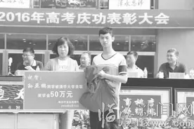 临汾学子考清华 爱心企业百万元兑承诺图片